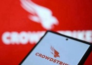 在全球IT崩溃后，Crowdstrike获得了“最史诗级失败”奖