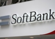 日本软银(SoftBank)通过持有阿里巴巴和其他公司的股份来减少投资损失